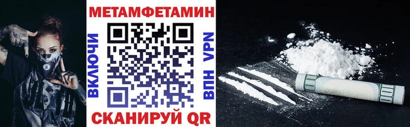 АМФЕТАМИН Розовый  Петровск 