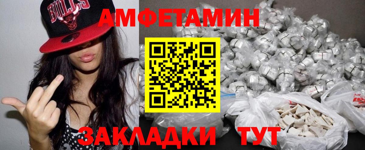 Петровск  АМФ  даркнет телеграм  АМФ 97%  Вход с VPN 