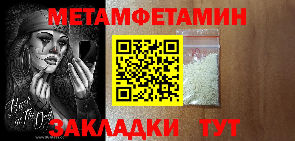 АМФ Premium Петровск