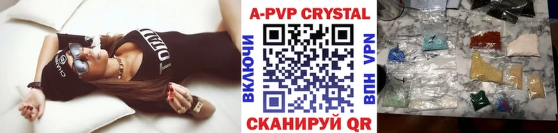 Alpha PVP крисы CK  Петровск 