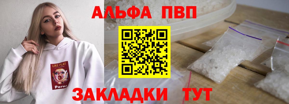 Петровск  APVP  Вход с VPN  где купить наркоту  А ПВП крисы CK  А ПВП Соль  A-PVP крисы CK 