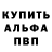Меф VHQ Mandarin 228