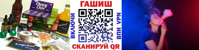 кракен как зайти  купить наркотики сайты  Петровск  Еда ТГК конопля 