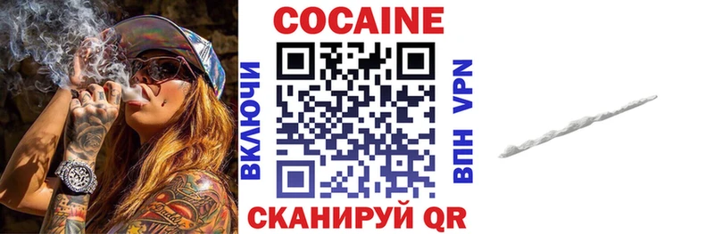 Cocaine Эквадор  Петровск 