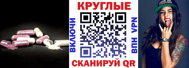 даркнет сайт  Петровск  ЭКСТАЗИ TESLA 