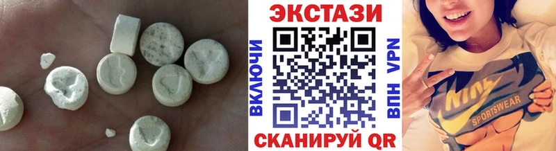 Ecstasy бентли Петровск
