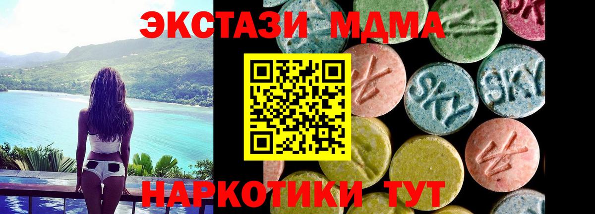 mega ТОР  Вход с VPN  Ecstasy  Петровск  Ecstasy 280мг  ЭКСТАЗИ louis Vuitton 
