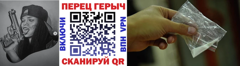 Героин гречка  Петровск 