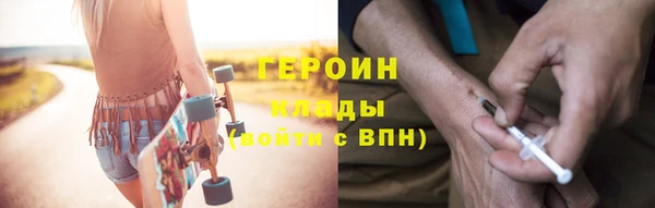 герыч Алзамай