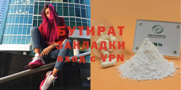 mdma Осинники
