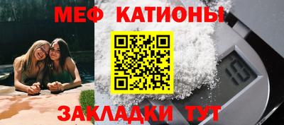 соль курить ск Ангарск