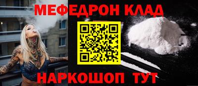 метадон Анапа