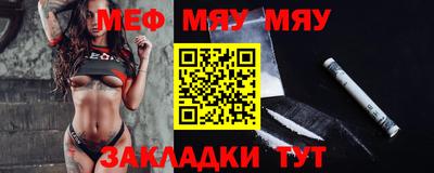 метадон Анапа