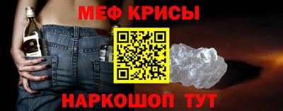 крисы Анжеро-Судженск