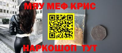 метадон Анапа