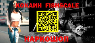 соль курить ск Ангарск