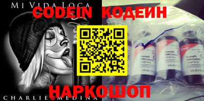 крисы Анжеро-Судженск