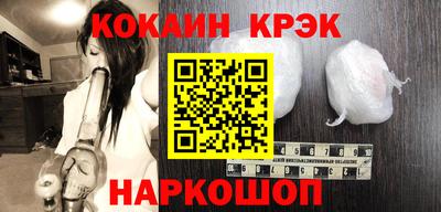 соль курить ск Ангарск