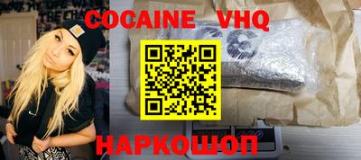 крисы Анжеро-Судженск