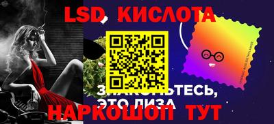 крисы Анжеро-Судженск