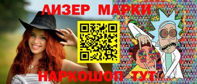соль курить ск Ангарск
