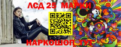 крисы Анжеро-Судженск