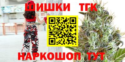 крисы Анжеро-Судженск