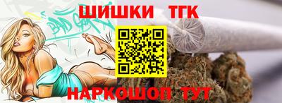 соль курить ск Ангарск