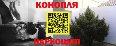 соль курить ск Ангарск