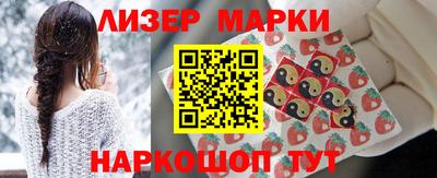 крисы Анжеро-Судженск