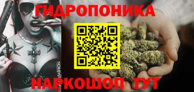 метадон Анапа