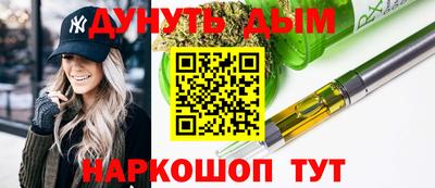 соль курить ск Ангарск