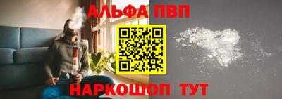 соль курить ск Ангарск