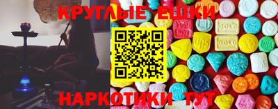 метадон Анапа