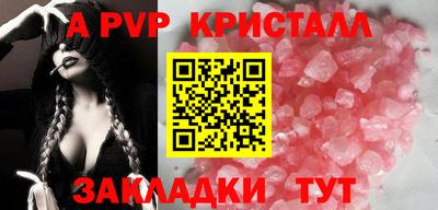 крисы Анжеро-Судженск