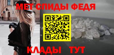 метадон Анапа