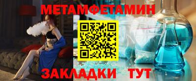 соль курить ск Ангарск