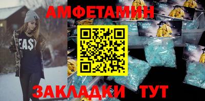 метадон Анапа