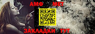 метадон Анапа