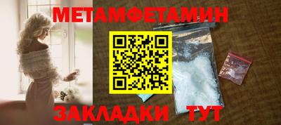 метадон Анапа