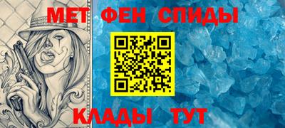 соль курить ск Ангарск
