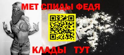 крисы Анжеро-Судженск