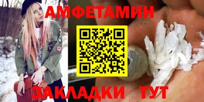 соль курить ск Ангарск