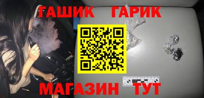 соль курить ск Ангарск