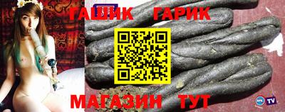 соль курить ск Ангарск