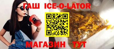 крисы Анжеро-Судженск