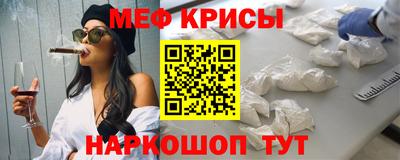 соль курить ск Ангарск