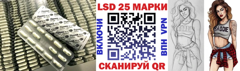 мега ТОР  цены   Петровск  Лсд 25 экстази кислота 