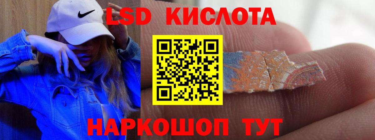 LSD-25 экстази ecstasy  Вход с VPN  Лсд 25 экстази ecstasy  Петровск 
