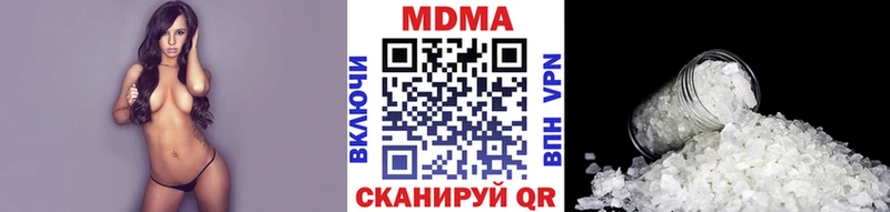 MDMA Molly  Петровск 